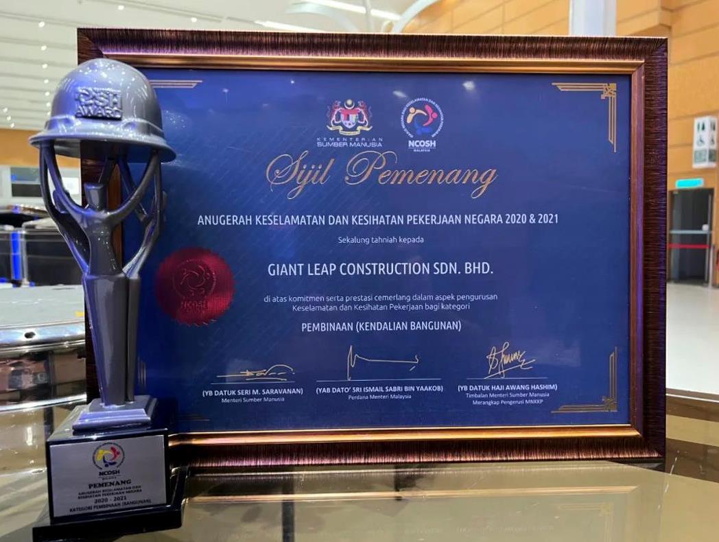 品牌亮剑|华体育会（中国）有限公司建筑海外公司喜获“马来西亚最高荣誉安全大奖”